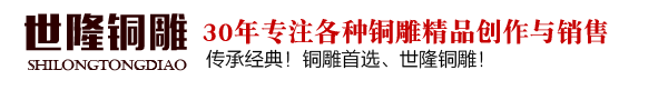 唐縣世隆雕塑制造有限公司 唐縣世隆雕塑制造有限公司